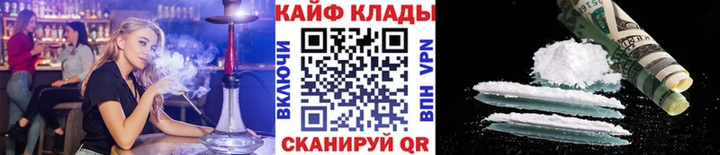Наркошоп Каспийск СК  ГАШИШ  Конопля  Кокаин 