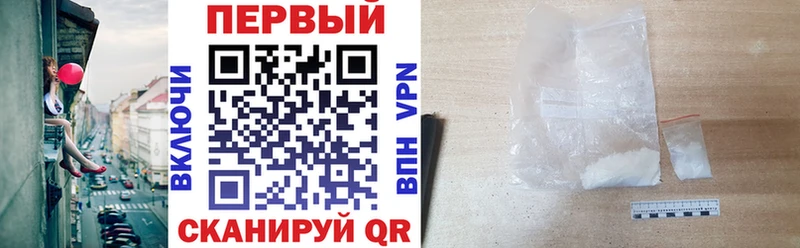 АМФ VHQ  Каспийск 