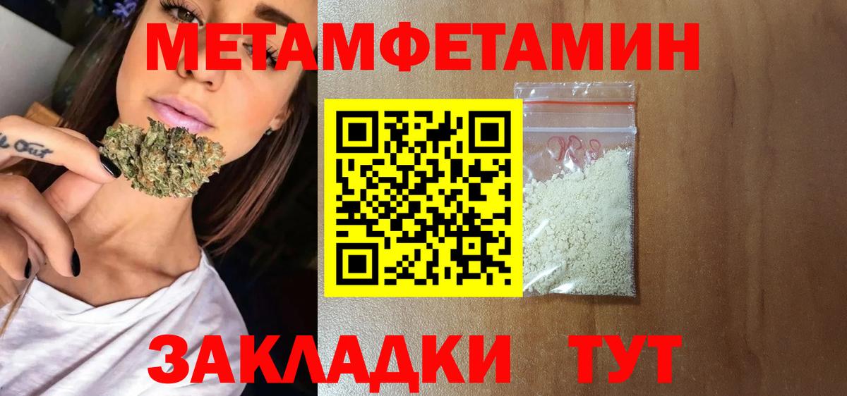Каспийск  Amphetamine 97%  Amphetamine  Амфетамин  Вход с VPN 