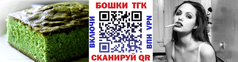 где можно купить наркотик  Каспийск  Canna-Cookies марихуана 