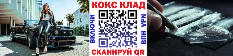 ОМГ ОМГ онион Каспийск COCAIN 97%