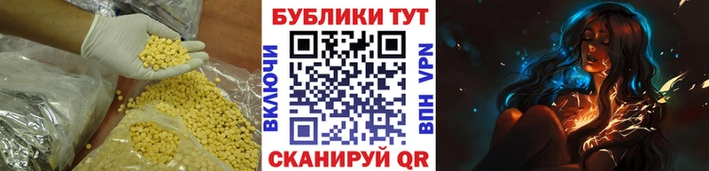 ЭКСТАЗИ Cube Каспийск