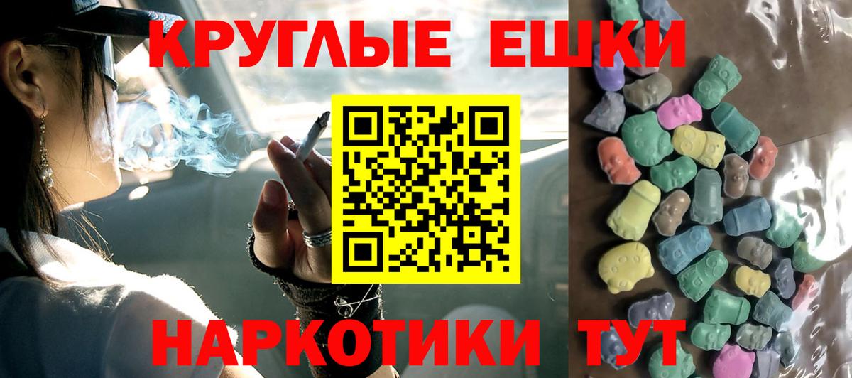 ЭКСТАЗИ XTC  Вход с VPN  Каспийск  Экстази  Ecstasy Дубай 