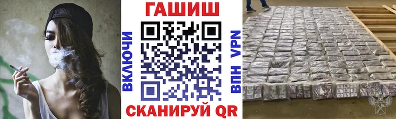 ГАШИШ индика сатива  наркошоп  Каспийск 