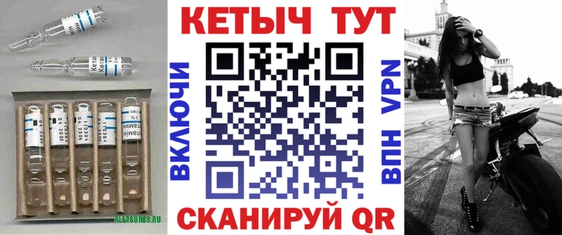 КЕТАМИН ketamine мега ONION Каспийск