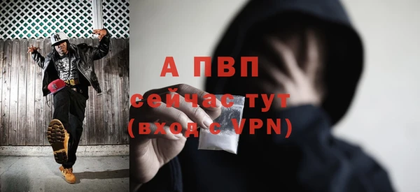 apvp Михайловка