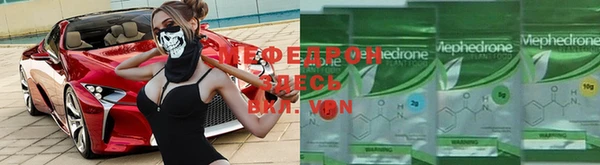 spice Михайловск