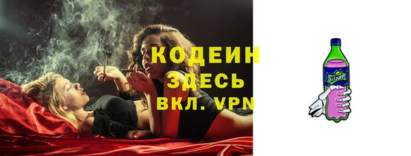 spice Михайловск