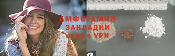 apvp Михайловка