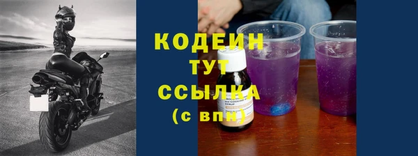 apvp Михайловка