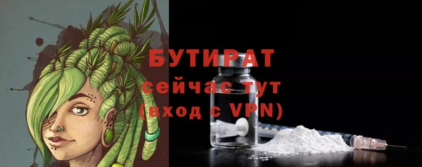 бошки Михайлов