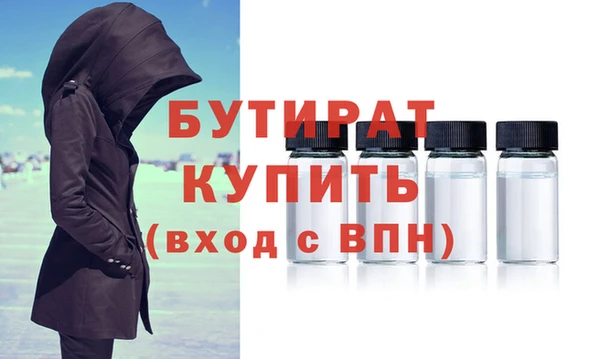 бошки Михайлов
