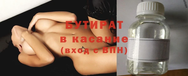 бошки Михайлов