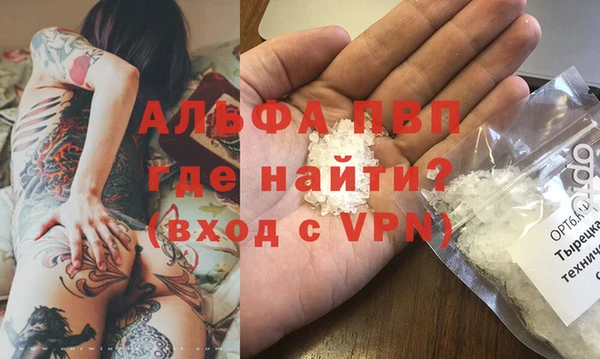 spice Михайловск