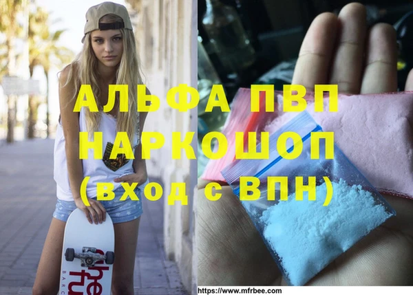 spice Михайловск