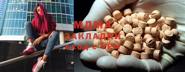 apvp Михайловка