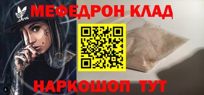 каннабис Лесосибирск