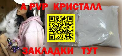 меф Малоярославец