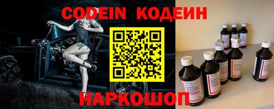 каннабис Лесосибирск