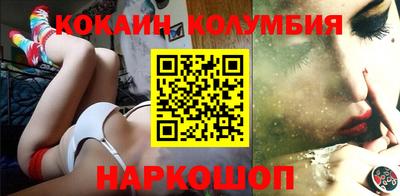 бошки Малгобек