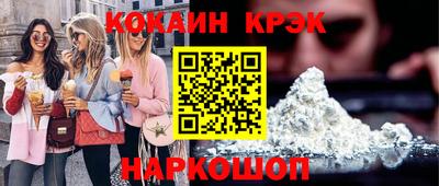 гидропоника Ливны