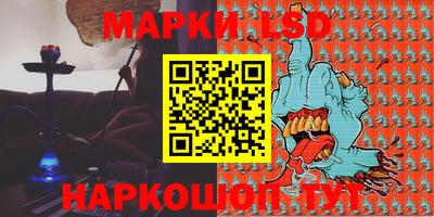 гидропоника Ливны