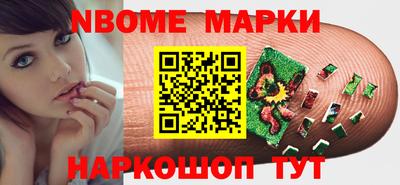 каннабис Лесосибирск