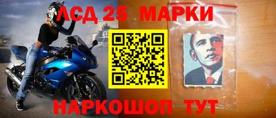 каннабис Лесосибирск