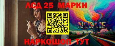 каннабис Лесосибирск