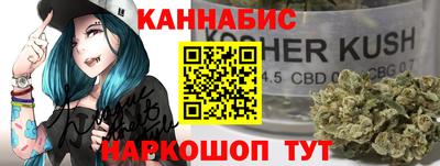 гидропоника Ливны