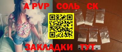 каннабис Лесосибирск