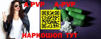 гидропоника Ливны