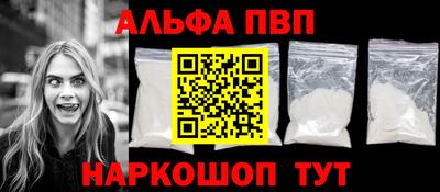 гидропоника Ливны