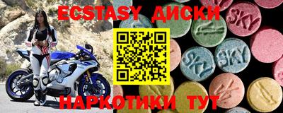 каннабис Лесосибирск