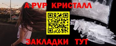 гидропоника Ливны
