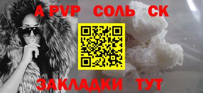 кокаин Мариинск