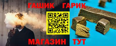 гидропоника Ливны
