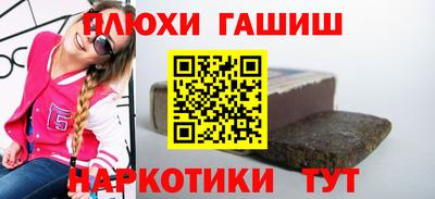 каннабис Лесосибирск