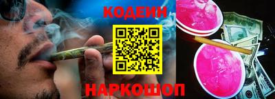 каннабис Лесосибирск