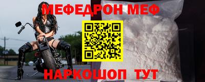 кокаин Мариинск