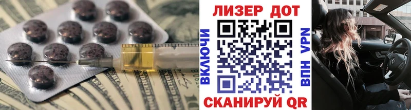 Лсд 25 экстази ecstasy  Каспийск 