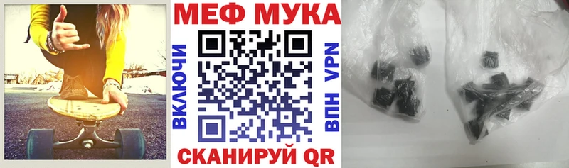 мега tor  Каспийск  МЕФ VHQ 