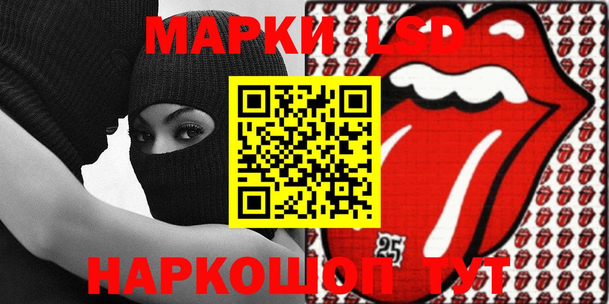Марки NBOMe  Марки NBOMe 1,8мг  Вход с VPN  Каспийск 