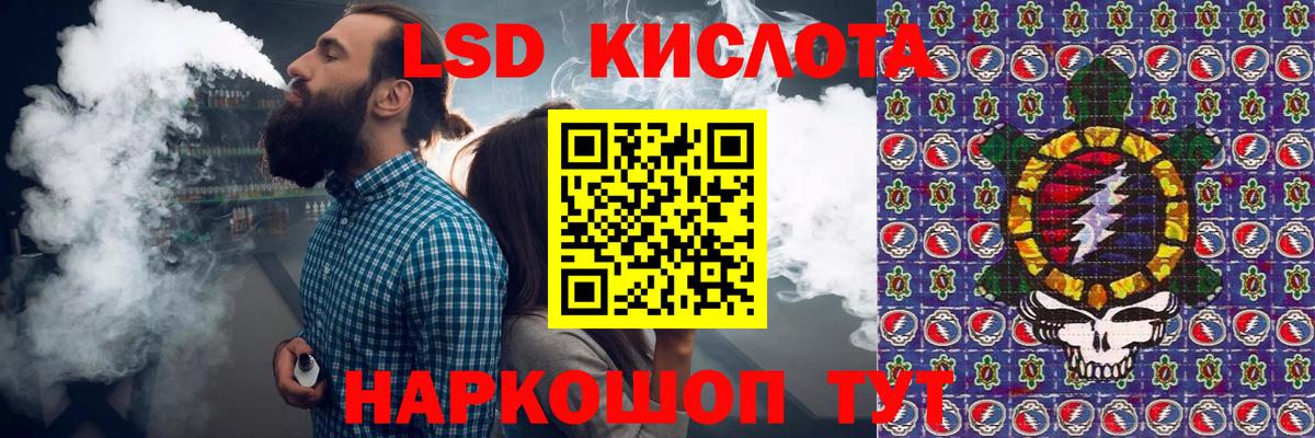 Наркотические марки 1500мкг Каспийск