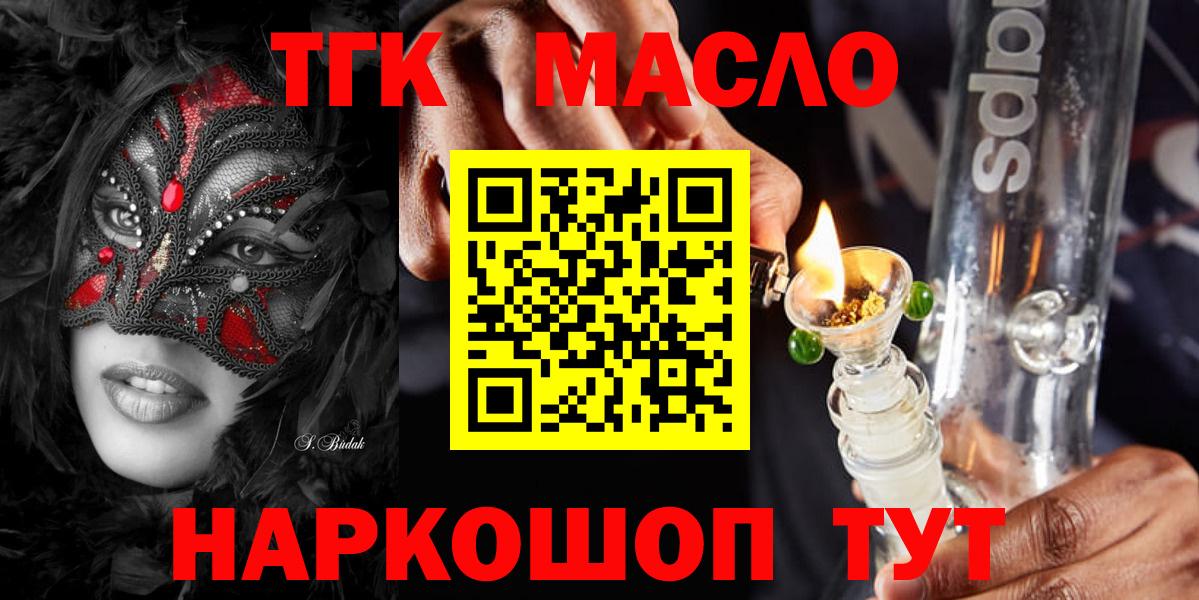 ТГК концентрат Каспийск