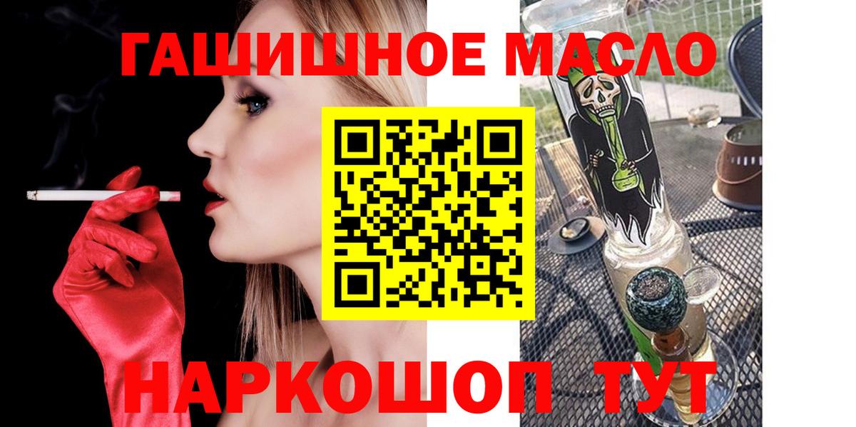 купить наркоту  Вход с VPN  Каспийск  blacksprut tor  Дистиллят ТГК Wax 
