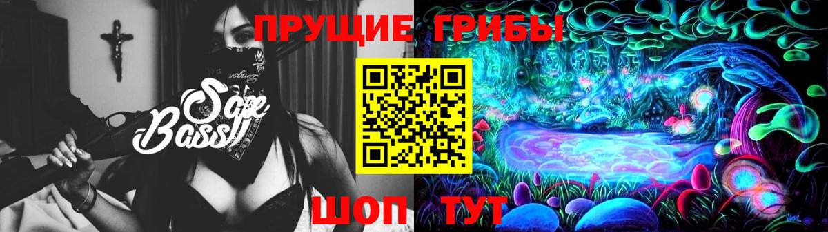 Псилоцибиновые грибы Psilocybine cubensis Каспийск