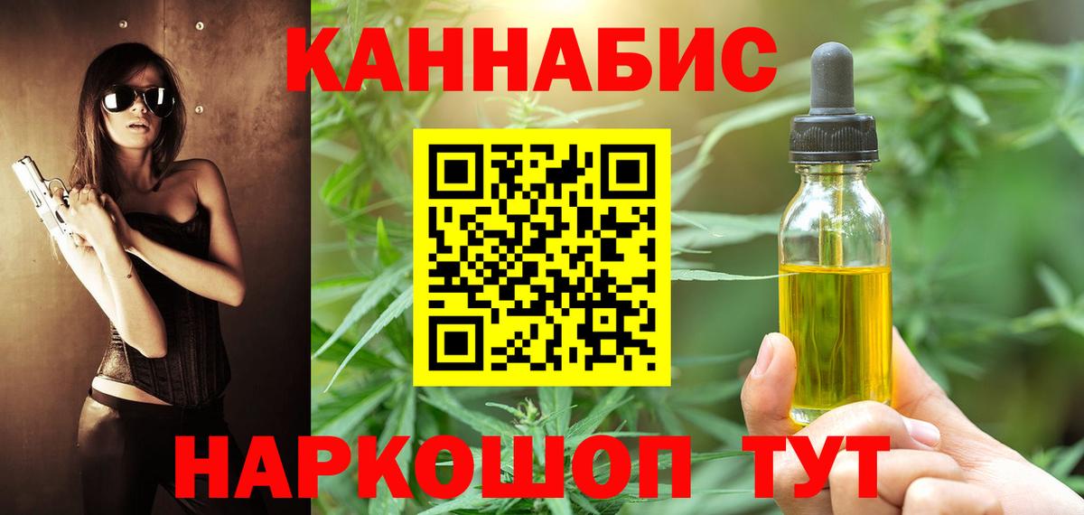 Марихуана Amnesia  Вход с VPN  Каспийск  Бошки марихуана Ganja 