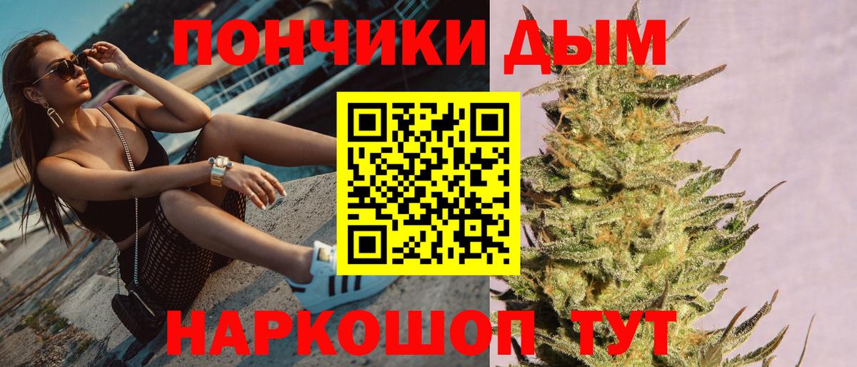 Марихуана White Widow Каспийск